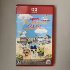 Switch2 たまごっちのプチプチおみせっち おまちど～さま! Ninten…