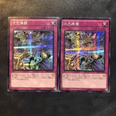 遊戯王 次元障壁 25TH クオシク シークレット 3枚セット Amazon.co.jp: 遊戯王カード 次元障壁(シークレットレア) RARITY