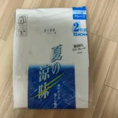 RENOWN メンズ クレープ Mサイズ 2枚組のサムネイル