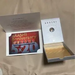 ARASHI Anniversary Tour 5×20 スワロフスキーシルバー