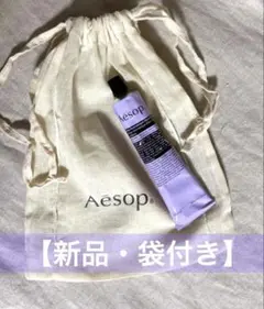 【新品・袋付】イソップ Aesop エレオス アロマティック ハンドバーム 値下のサムネイル