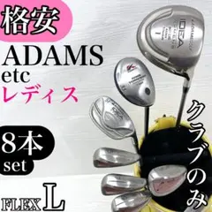 2026年最新】アダムスゴルフ ideaの人気アイテム - メルカリ