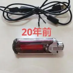SONY ウォークマン NW-E405 USBケーブル付き レッド 楽天市場】[送料無料]ソニー ウォークマン(Sony Walkman) USB