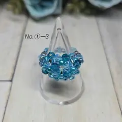 No.①―3　ビーズリングハンドメイド　アクアマリン　ビーズの指輪