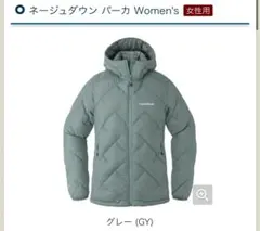 r*u様 【完売品❗️】mont-bell フード付き ネージュダウン ミントグ 楽天市場】ネージュダウンパーカ モンベルの通販