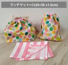 【5】巾着1枚/弁当袋1枚/ランチマット1枚/セット(25×35 ±1.5cm)