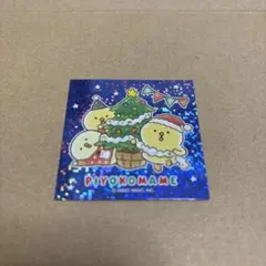 Item thumbnail for item 02ad85dc-fd6a-4a5d-807b-0dfe8238107c