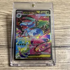 メガフシギバナex SAR 087/063