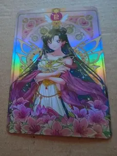 セーラームーン 美少女戦士 冥王 せつな サイン カード 美少女戦士セーラームーンSカード 冥王せつな セーラープルート