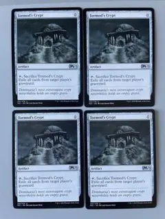 2026年最新】MTG トーモッドの墓所の人気アイテム - メルカリ