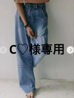 YENN HIGH RISE TUCK WIDE PTのサムネイル