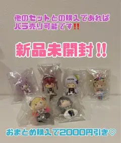 2026年最新】ホロクッキング ミニマスコットの人気アイテム - メルカリ