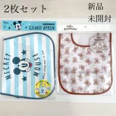 新品☆未開封　Disney ミッキーマウス くまさんお食事用エプロン2枚セット