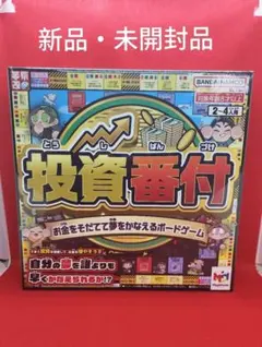 メガハウス(MegaHouse) 投資番付