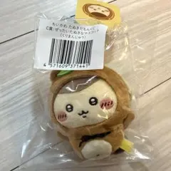 七尾様 リクエスト 2点 まとめ商品