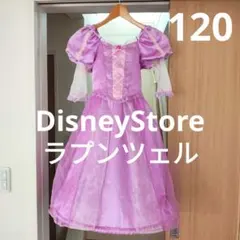 最終価格　ラプンツェルドレス　ディズニーストア　ラプンツェル　プリンセス衣装
