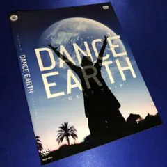 DANCE EARTH -BEAT TRIP- DVD☆セル版