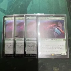 MTG ティファ・ロックハート　ファイナルファンタジー