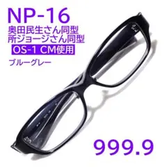 2026年最新】999.9 フォーナインズ 奥田民生の人気アイテム - メルカリ