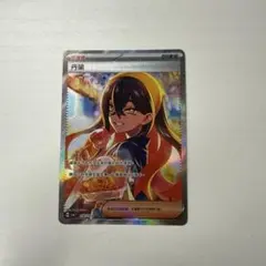 ゼイユ SAR スカーレット&バイオレット 拡張パック 変幻の仮面 130/1