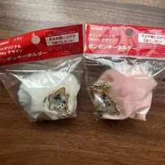 キリン　KIRIN Disney ポンポンキーホルダー 2個セット