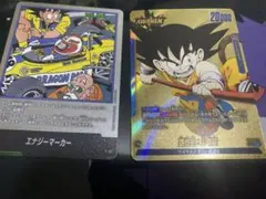 フュージョンワールド　孫悟空：少年期 リーダーパラレル＆エナジーマーカー