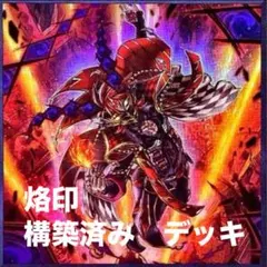 2025年最新】烙印 プレイマットの人気アイテム - メルカリ