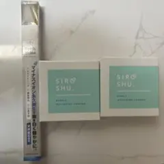 シロッシュ⭐︎SIROSHU ホワイトニングパウダー 15g 2個セット