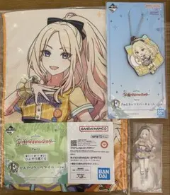 一番くじ 学園アイドルマスター 十王星南 3点セット