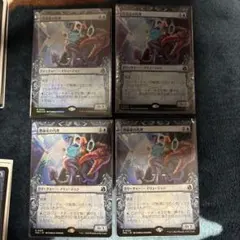 MTG 理論家の代理 4枚セット 日本語版 ボーダーレスfoil 非foil