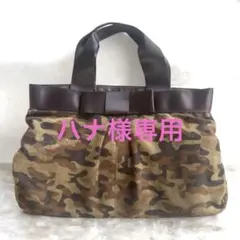 トートバッグ 迷彩 カモフラ リボン付き レディース