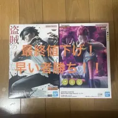 HUNTER×HUNTER フィギュア クロロ ヒソカ 2点セット