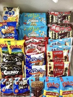 お菓子詰め合わせ13種類23個【チョコ多め】