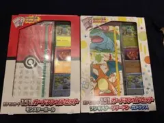 新品未開封！パック付！ポケモンカード　151カードファイルセット　2個セット