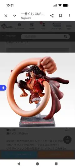 一番くじONE PIECE CARD GAME