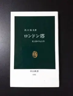 Item thumbnail for item a44cb068-e162-405a-af85-203ac7e38768