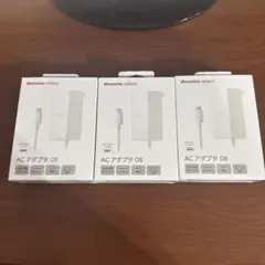 【ノリ様専用】新品 ドコモ 純正 ACアダプタ08 Type-C 45W
