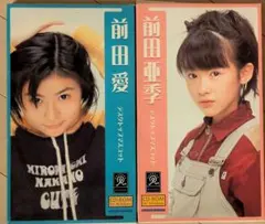 一枚目日焼けあり】前田亜季　2002年カレンダー 一枚目日焼けあり】前田亜季 2002年カレンダー カレンダー