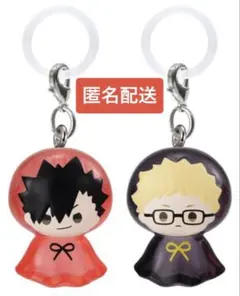 ハイキュー!! めじるしアクセサリー　黒尾・月島