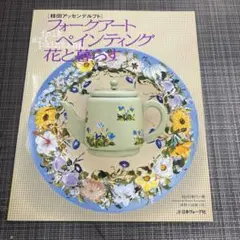 2026年最新】アッセンデルフトの人気アイテム - メルカリ
