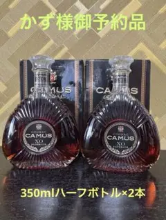CAMUS XO SUPERIORセット Camus XO Superior 70cl / 40% - Kabukiwhisky Buy Japanese whisky