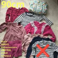 90cm　長袖　8点　女の子まとめ売り　保育園