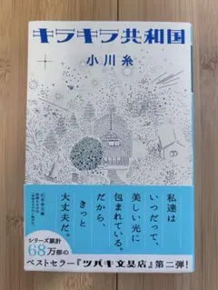 はなまる様 リクエスト 2点 まとめ商品