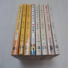 日本 その心とかたち 加藤周一 [DVD] 〈7枚組〉 - メルカリ