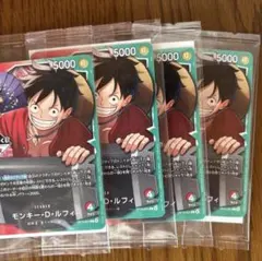 ワンピース 一番くじ カード ルフィ プロモ