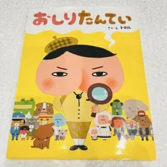 Item thumbnail for item ba4c8d23-9ba3-47c6-8390-e5334232415e