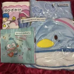 サンリオ 当りくじ おまとめ 4点セット ブランケット ひざかけ バスタオル等のサムネイル