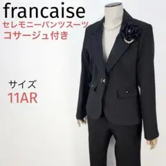francaiseジャケット+パンツのセレモニースーツストライプ コサージュ付き