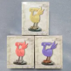 ファイナルファンタジータクティクス ミニフィギュアコレクション チョコボ 3点
