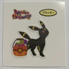 【光る!!】第206弾 ブラッキー ハロウィン デコキャラシール ポケモンパン